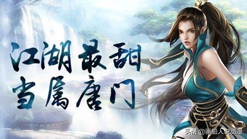 天龙八部手游天山后期厉害吗,天龙八部手游后期慕容厉害吗