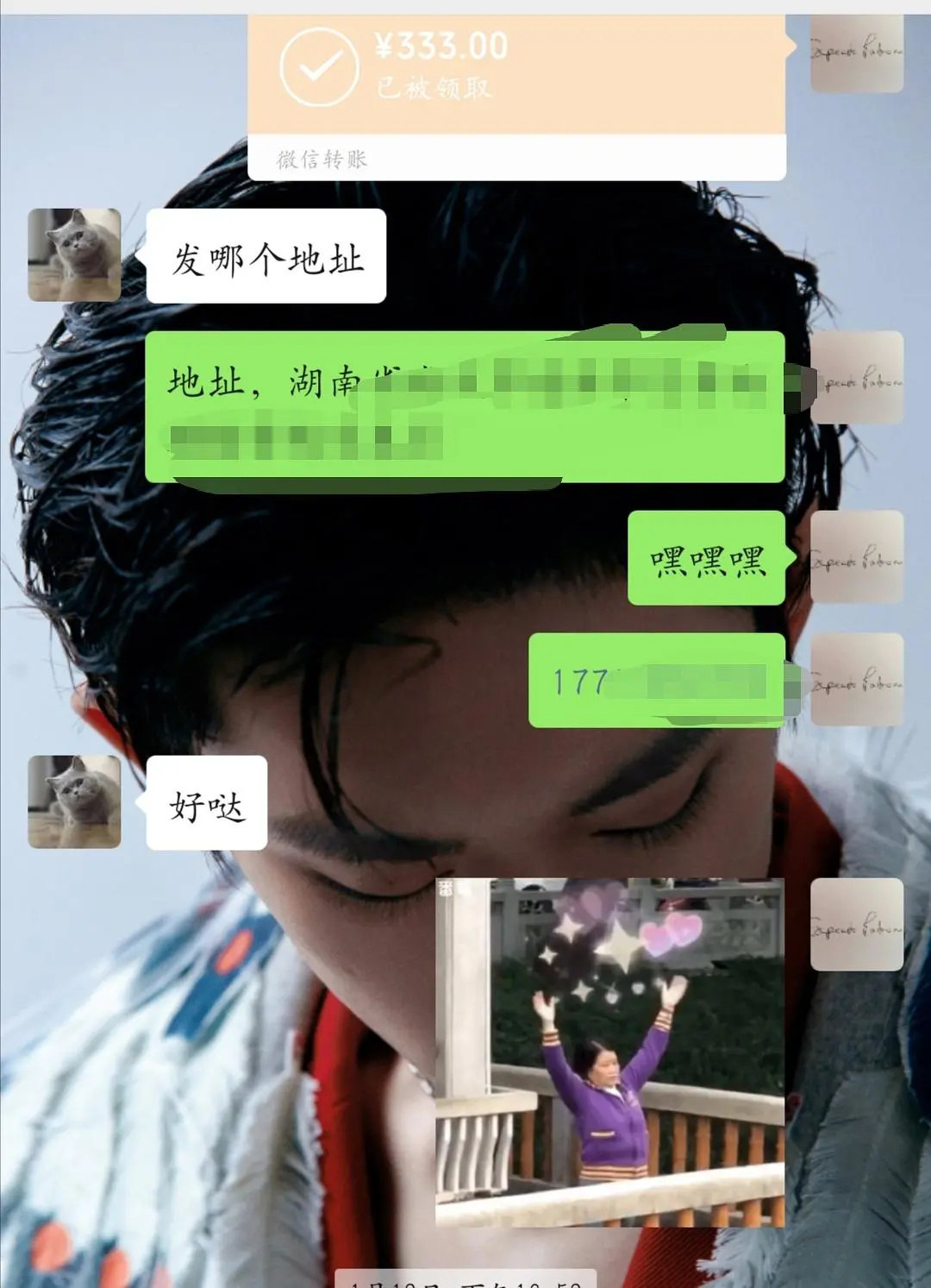 我收的不是“快递”，是笑话