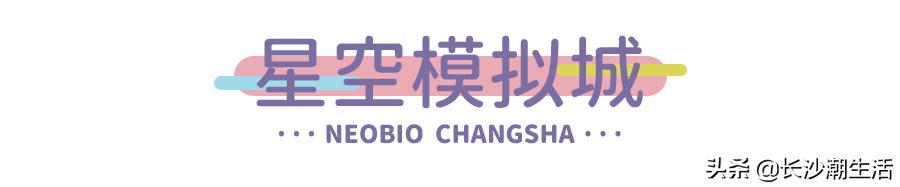 长沙阳光100星期天亲子度假公园,长沙大型亲子室内游乐园