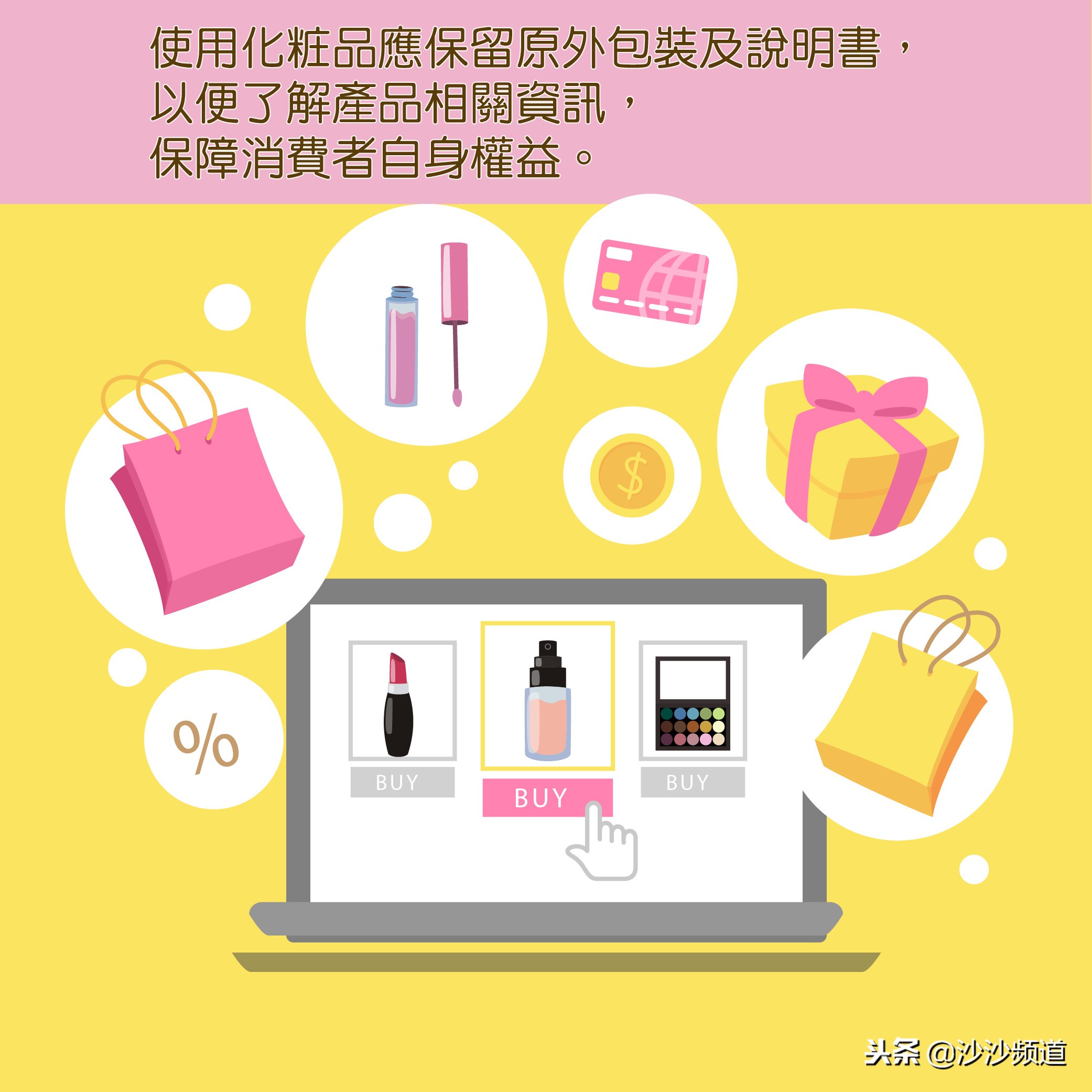 广告夸大，巴黎欧莱雅、兰蔻、牛尔、雅诗兰黛均被罚！