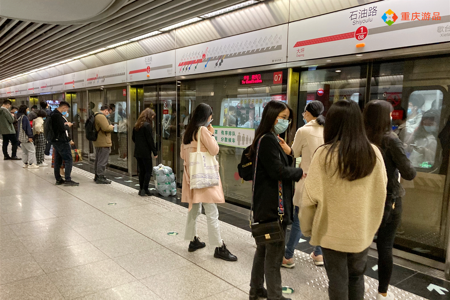 去重庆旅游夏天穿什么衣服好看,来重庆穿搭