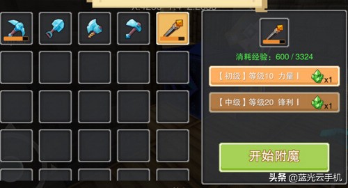 奶块新手成长包选哪个职业好,奶块职业收益排行榜搬砖