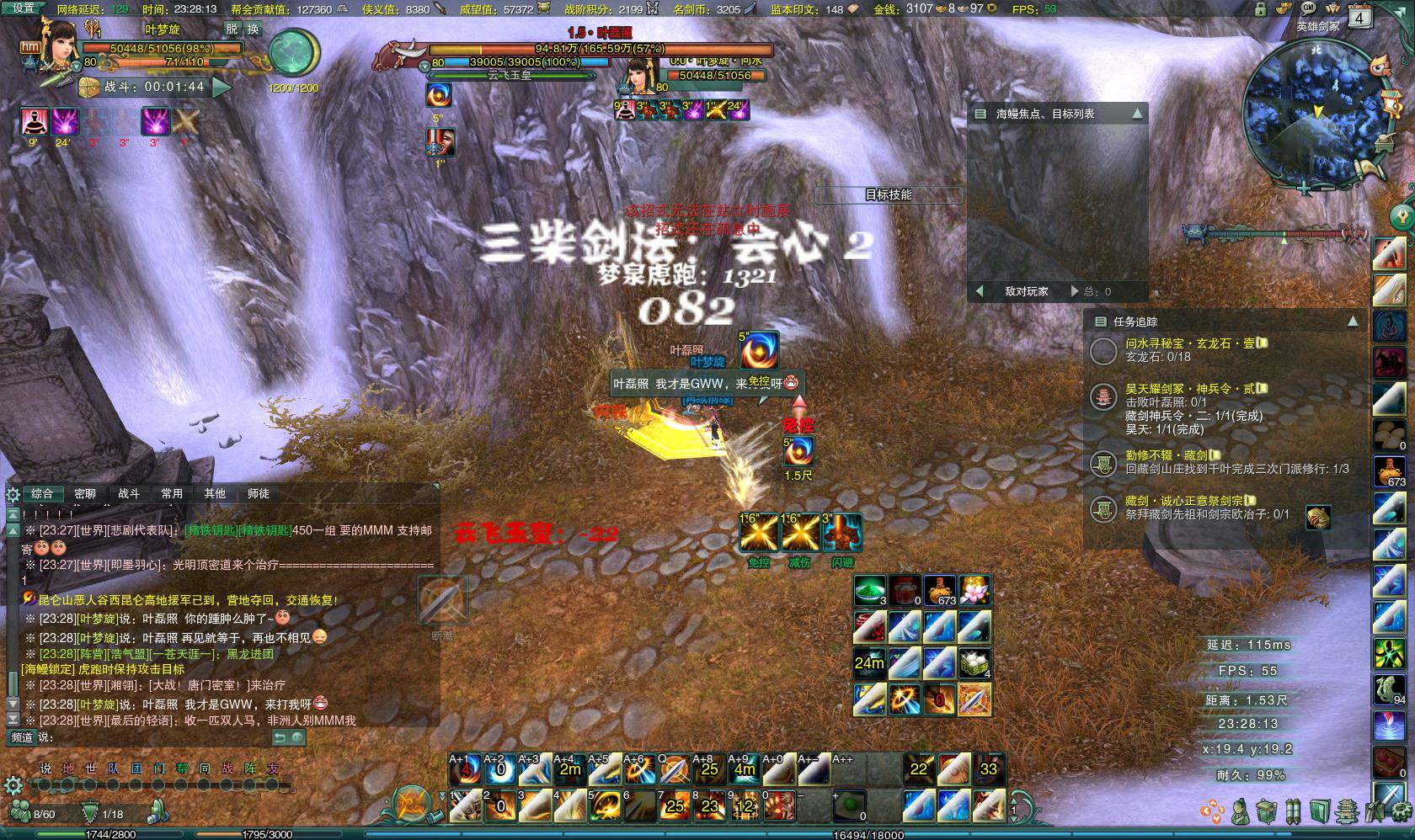 剑网三缘起游戏账号是什么,剑网三最早游戏名字叫啥