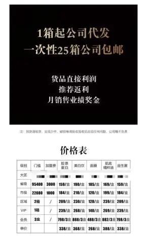 vimi薇迷怎么样,vimi薇迷酵素怎么样