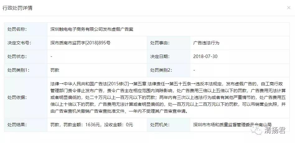 广州多美生物产品图,多美生物智能化产品