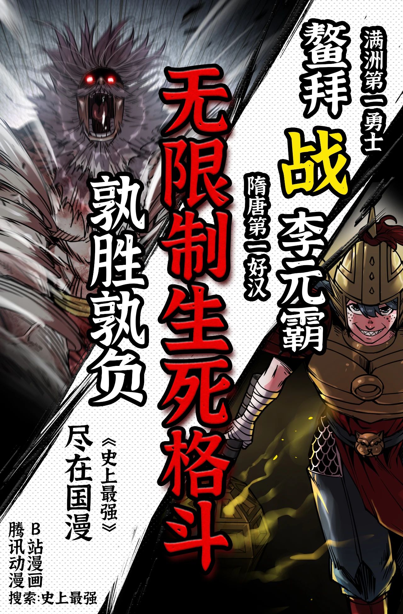 盘点动画中让人一脸懵逼的设定,动画中伸手拿东西