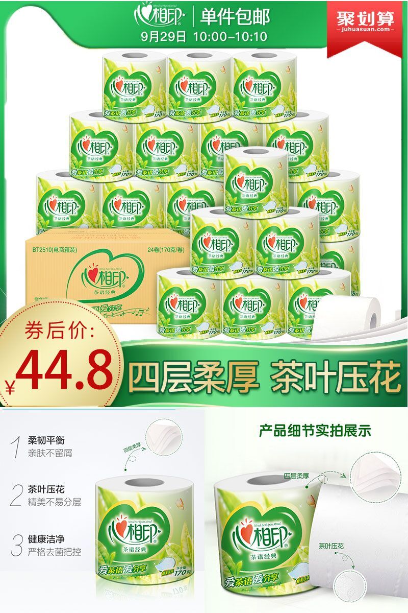 罗云熙代言的祛痘面膜,罗云熙代言的资生堂懒人面膜