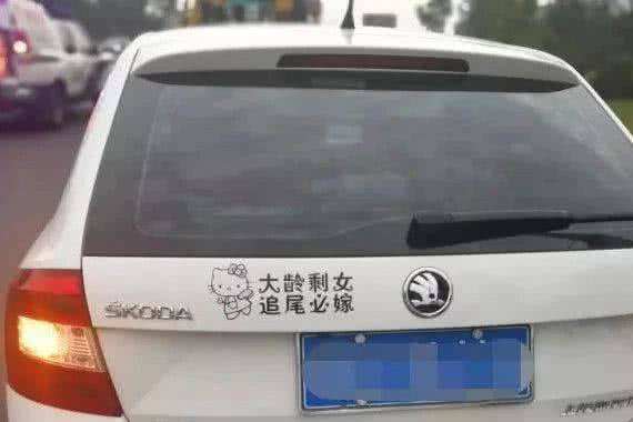 女司机上路带护身符，看清纸上汉字后，路人：谁敢惹？