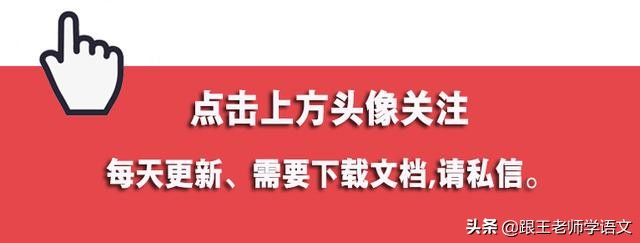 三年级上册语文期末试卷答案2022,三年级语文期末卷子答案2020-2021