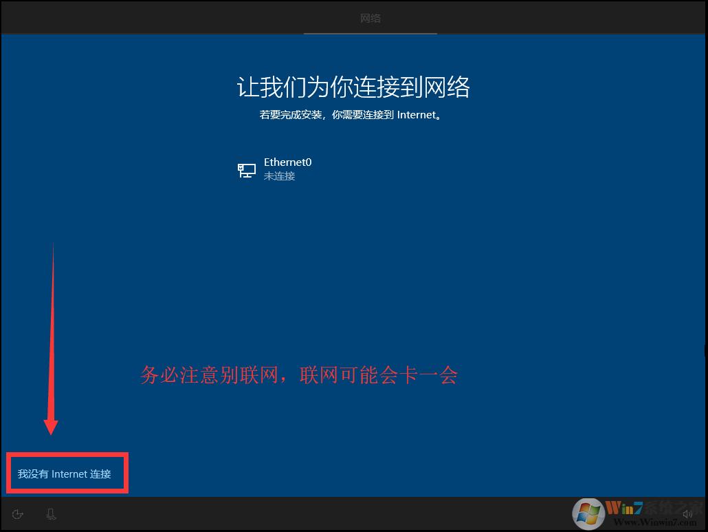 微软官网下载win10到u盘怎么安装,系统安装教程win10u盘需要格式化