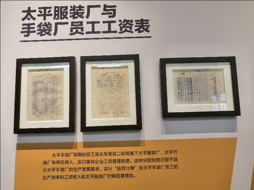 广东虎门太平手袋厂,虎门太平手袋厂为什么拆了