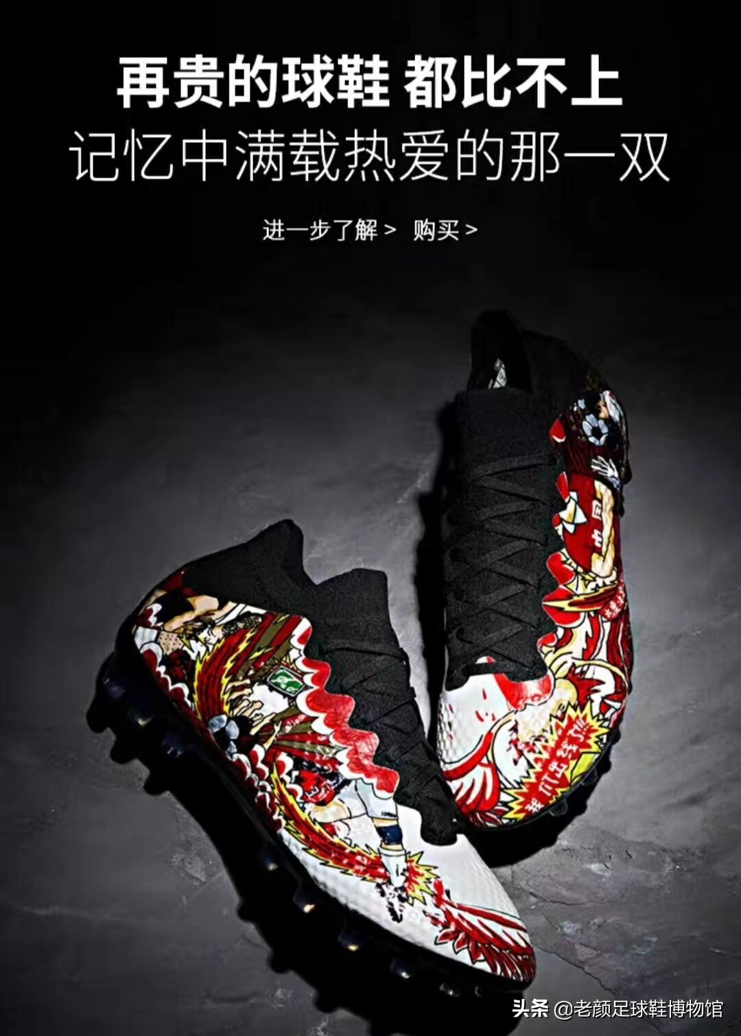 安踏李宁为什么不做钉鞋,中国李宁足球鞋