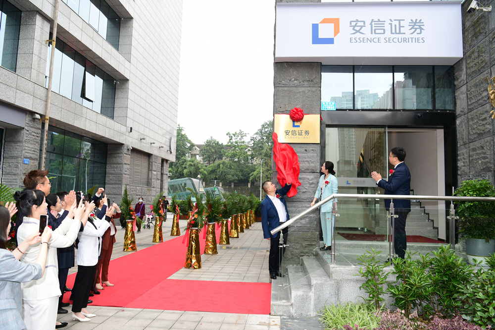 券商财富管理,证券行业财富管理转型