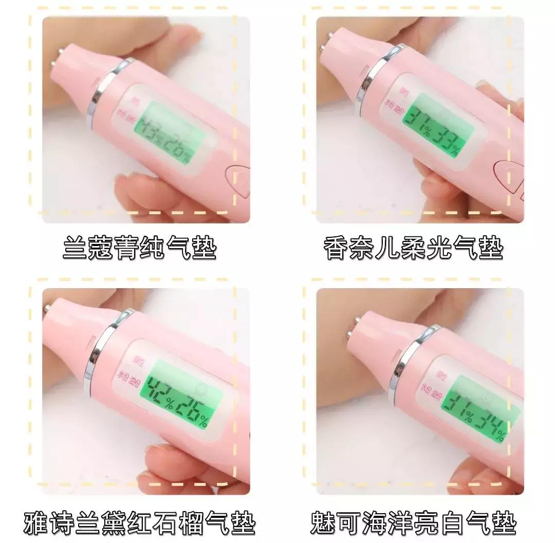 8款最火气垫测评！这款垃圾我已经扔了...