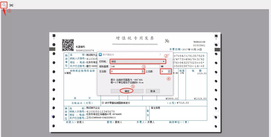 打印机打印格式不对怎么调整,手机打印文件格式怎么调整