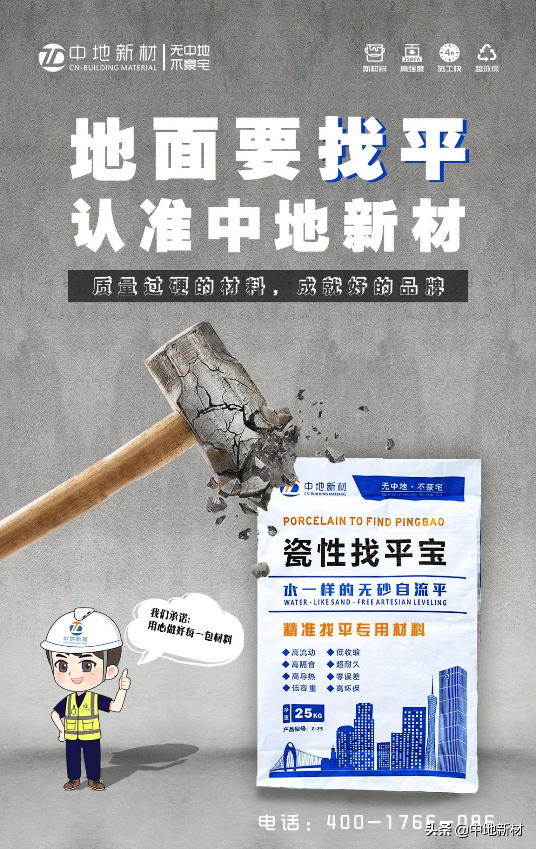 做自流平底面要求,地面铺自流平的底面有什么要求