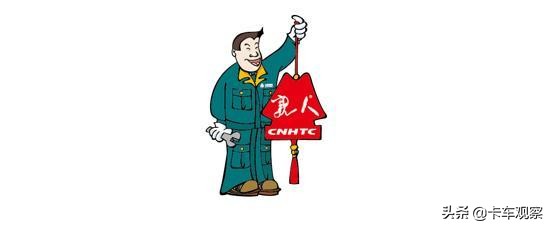 评论｜从一到万，中国重汽汕德卡的高端炼成之路