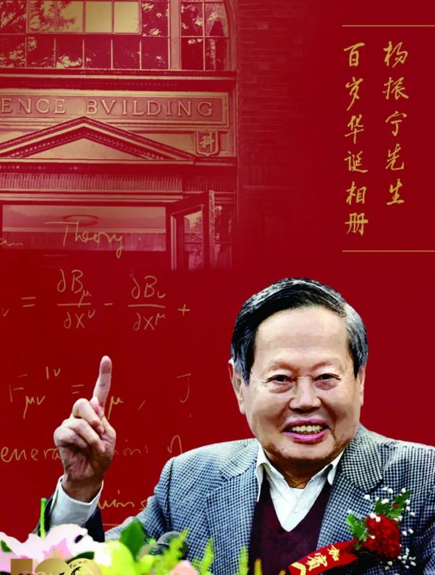 杨振宁真的让翁帆改嫁吗,嫁给杨振宁前翁帆经历了什么