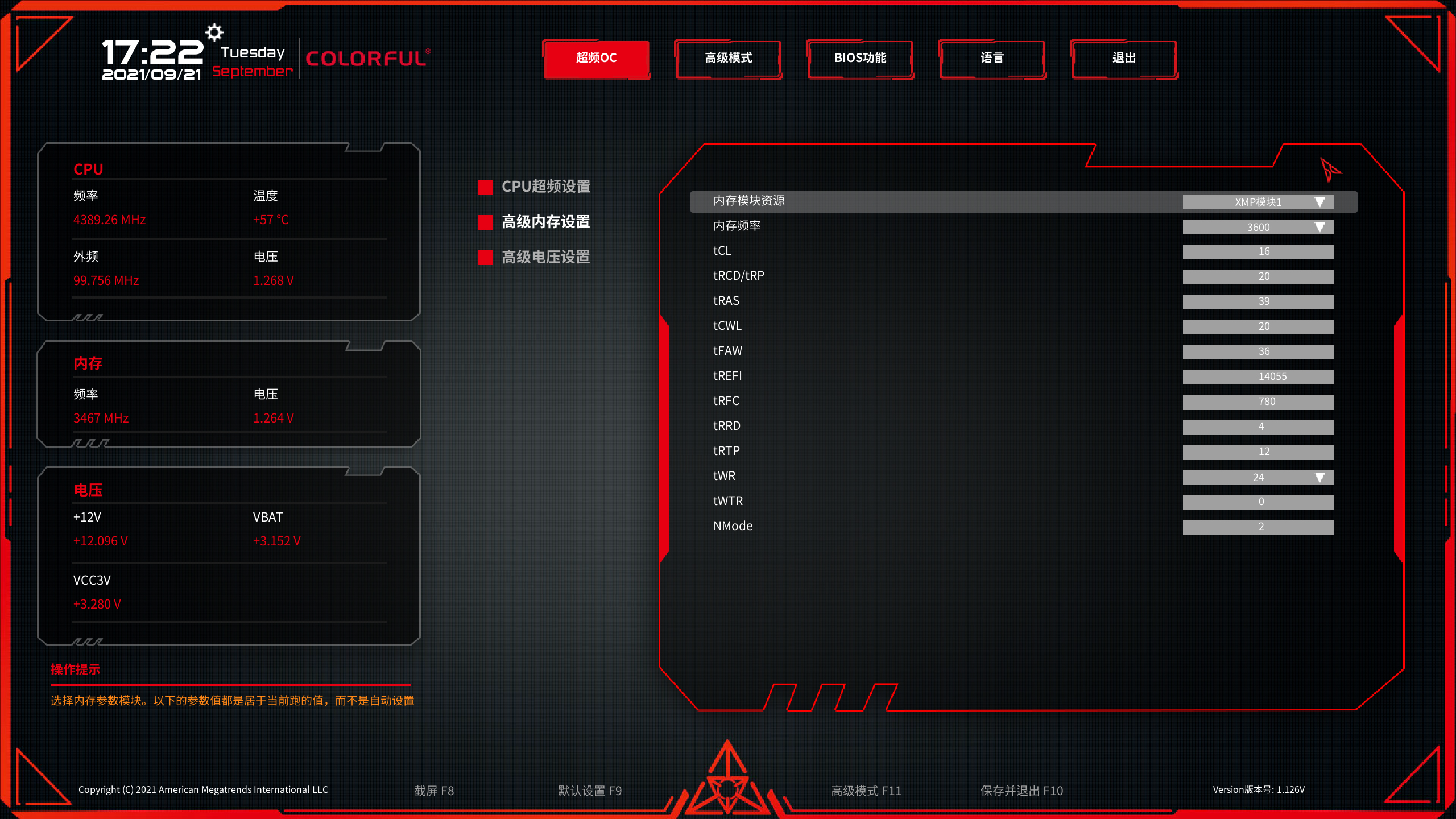 七彩虹b560i支持的cpu,七彩虹b660m配12代i5
