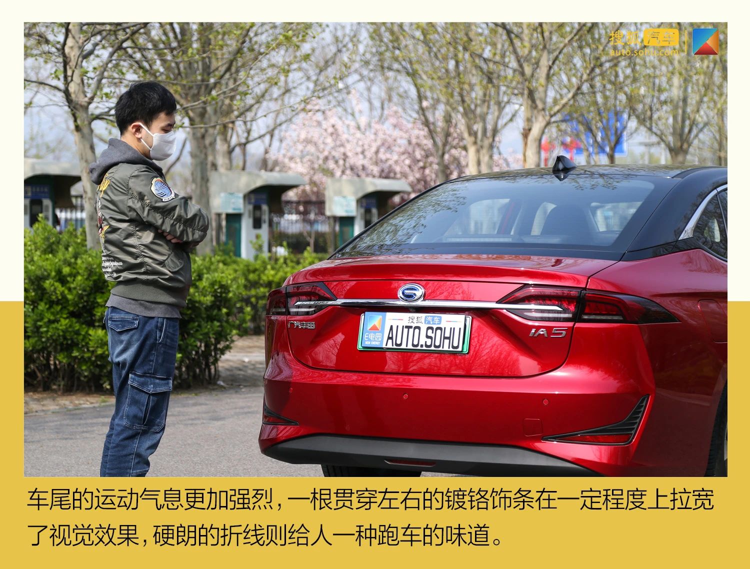 2019款广汽丰田ia5,丰田纯电动汽车ia5