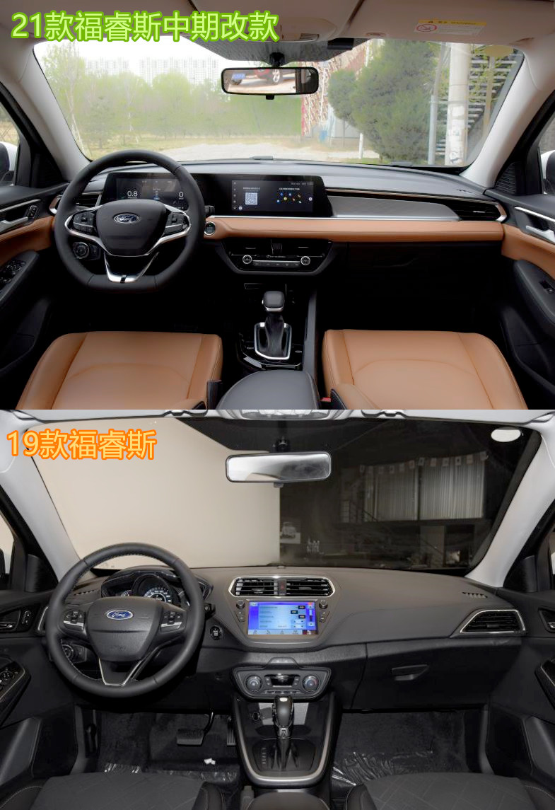 福睿斯8万以上,福睿斯8万左右的车型