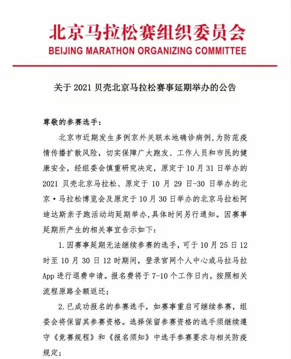 紧急通知暂停运营,紧急通知关闭