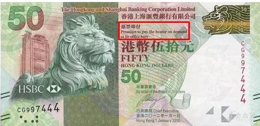 新版港币是3d动感安全线吗,新版港币视频