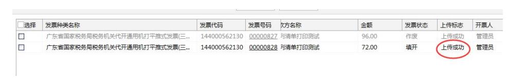 电子网络发票应用系统在哪里安装,电子网络发票应用系统服务器地址