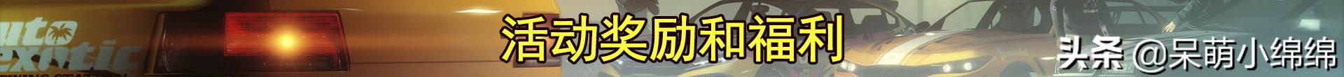 0805期GTA5在线模式折扣内容简报
