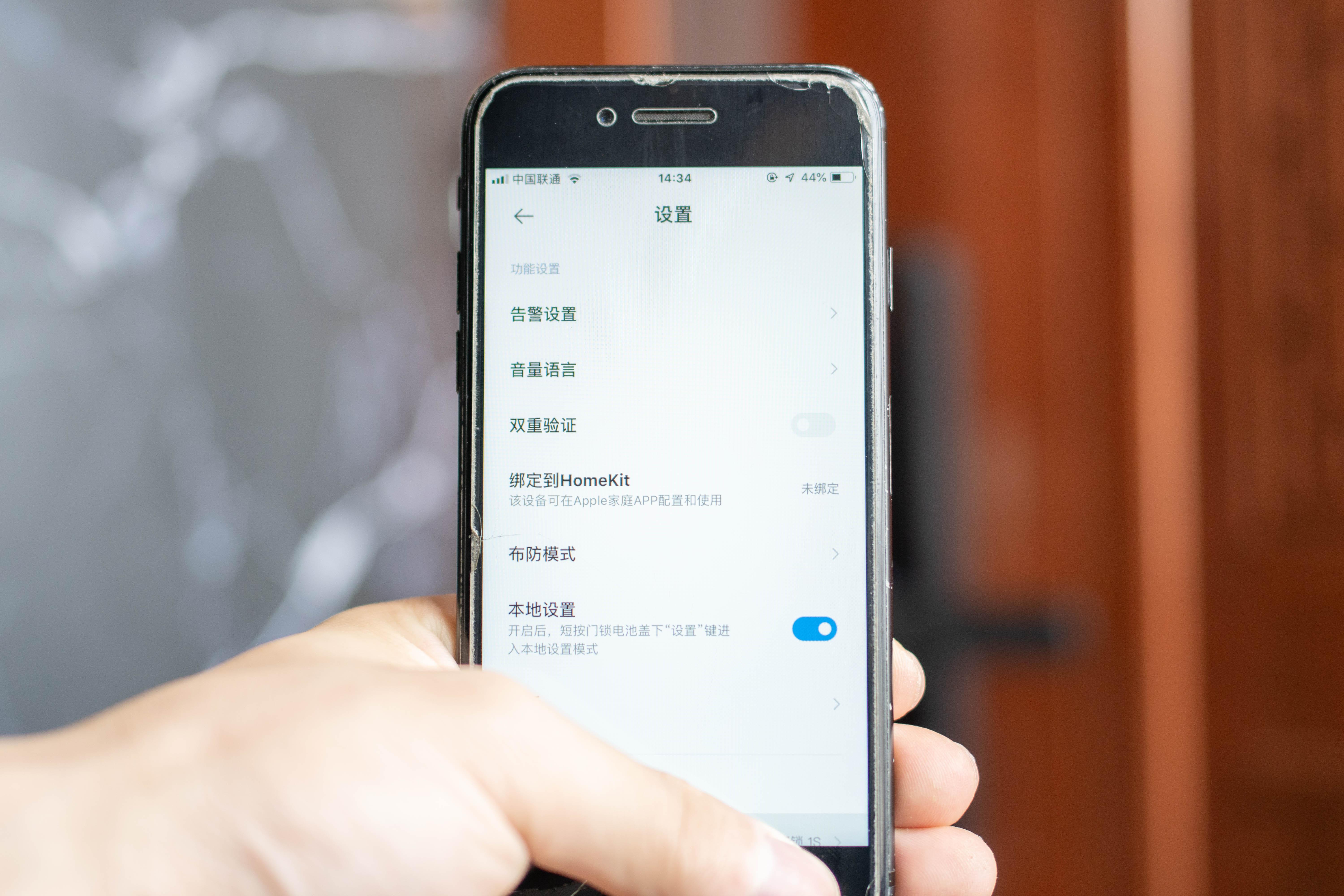 小米智能门锁标准版和智能门锁1s,小米智能门锁1s使用介绍