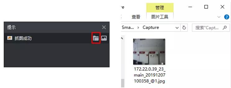 smartpss在电脑客户端打不开,smartpss简单操作说明文库