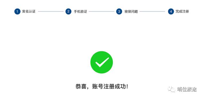 消防员招录报名教程,2022消防员招录报名官网