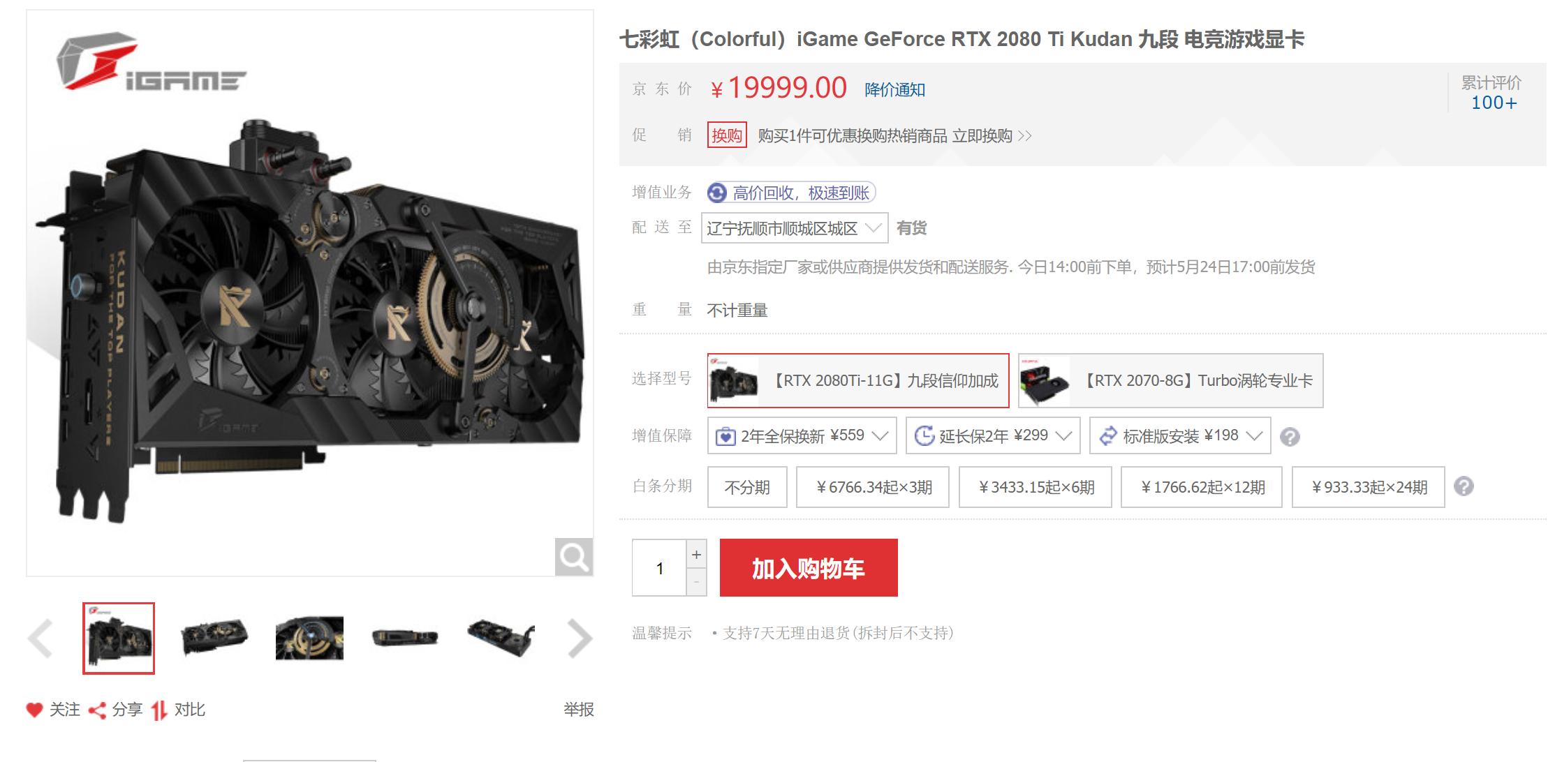 618装机配置推荐,备战618电脑配置推荐