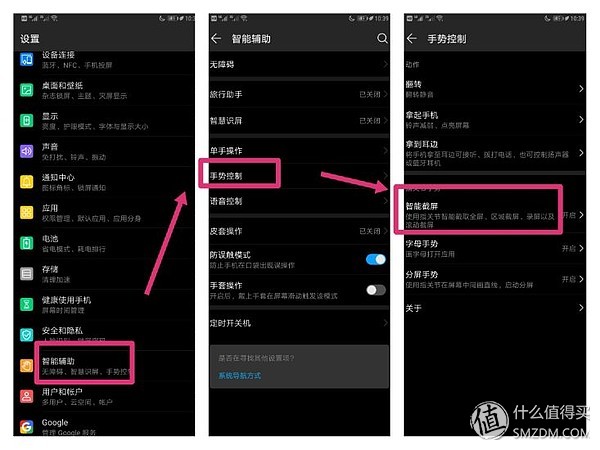 华为EMUI使用的十个进阶技巧,提升效率,快来get一下
