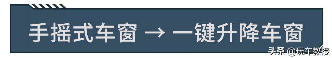 10万内全系标配led大灯的车,全系都标配led大灯