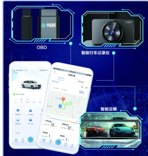 车星际车险代理,车星际代理靠谱吗