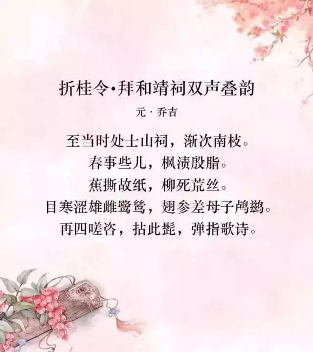 挑战十首古诗,挑战结巴顺口溜