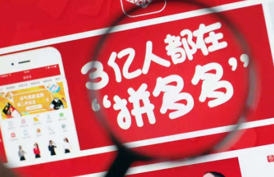 拼多多店铺标签是怎么搞的,做拼多多店铺最基础的运营技巧