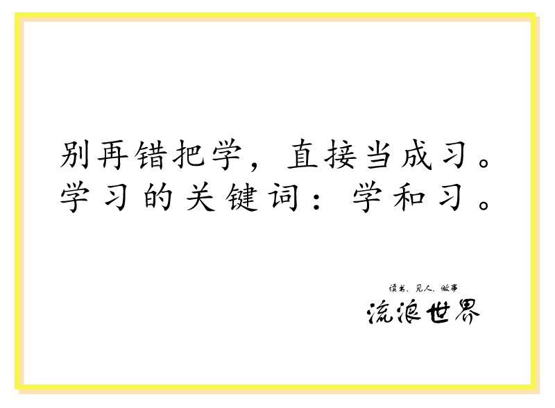 濡備綍鎻愰珮鐭ヨ瘑閲忓拰鎬濈淮鏂瑰紡,濡備綍鎻愬崌鑷繁鐨勬彁闂姏