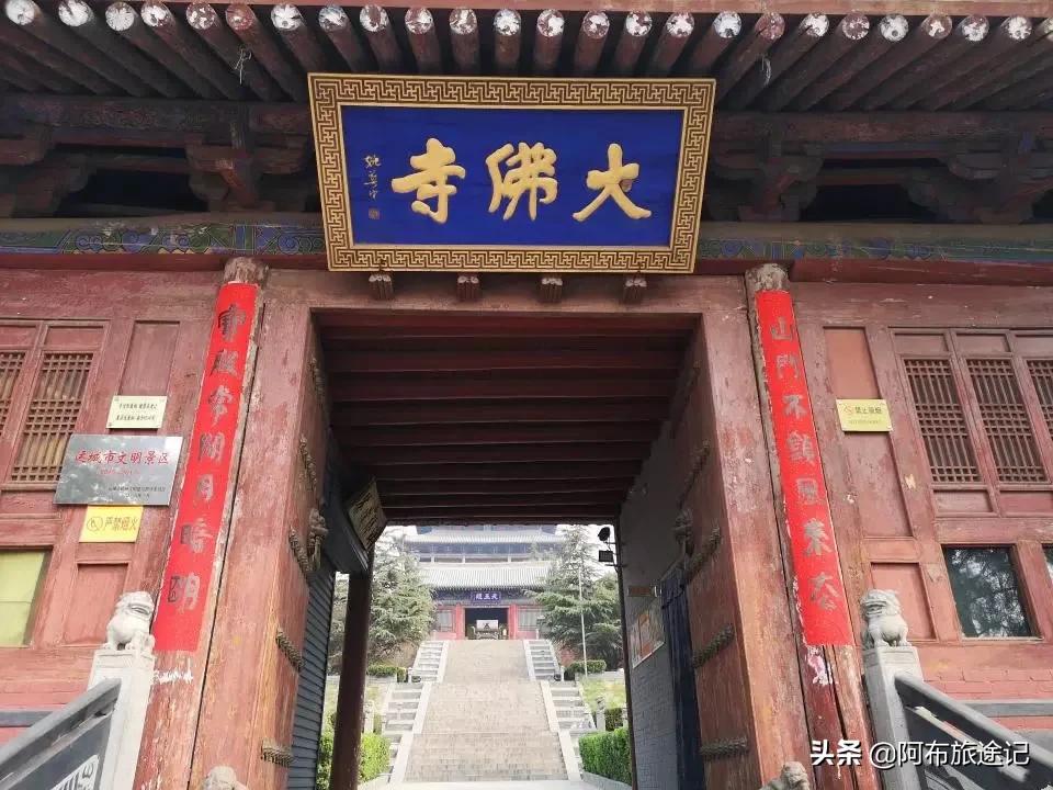 山西稷山土雕大佛,稷山大佛寺里的大佛