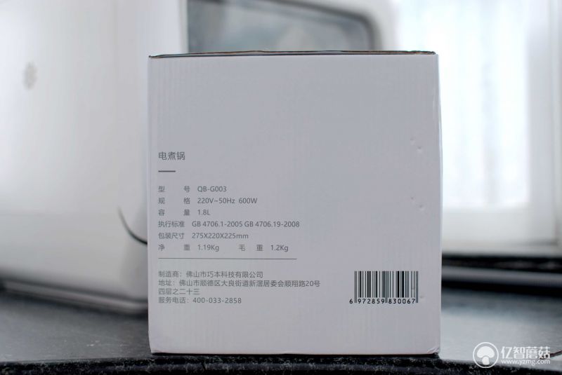 巧本多功能锅电煮锅,巧本电煮锅