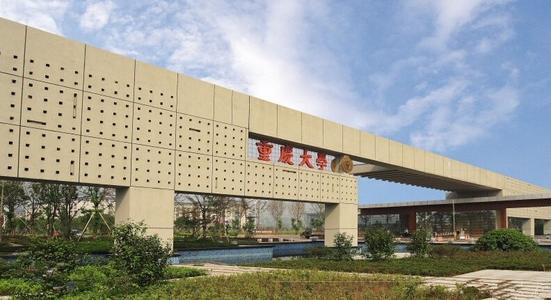 重庆大学是末流985?网友:学科评估最好是A-,应该划入双一流B档