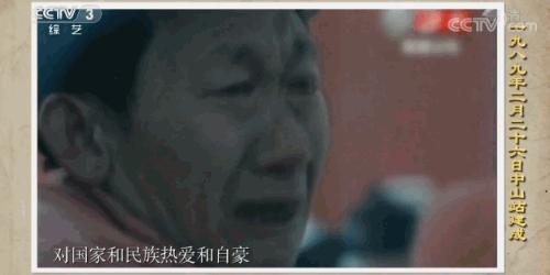 为国而歌！这是14亿人都熟悉的46秒旋律