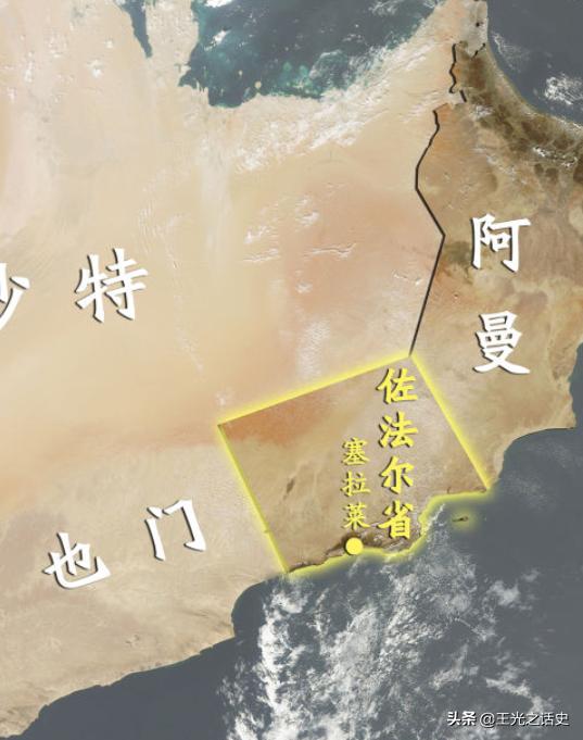 中东阿曼战争,阿曼国家有战争吗