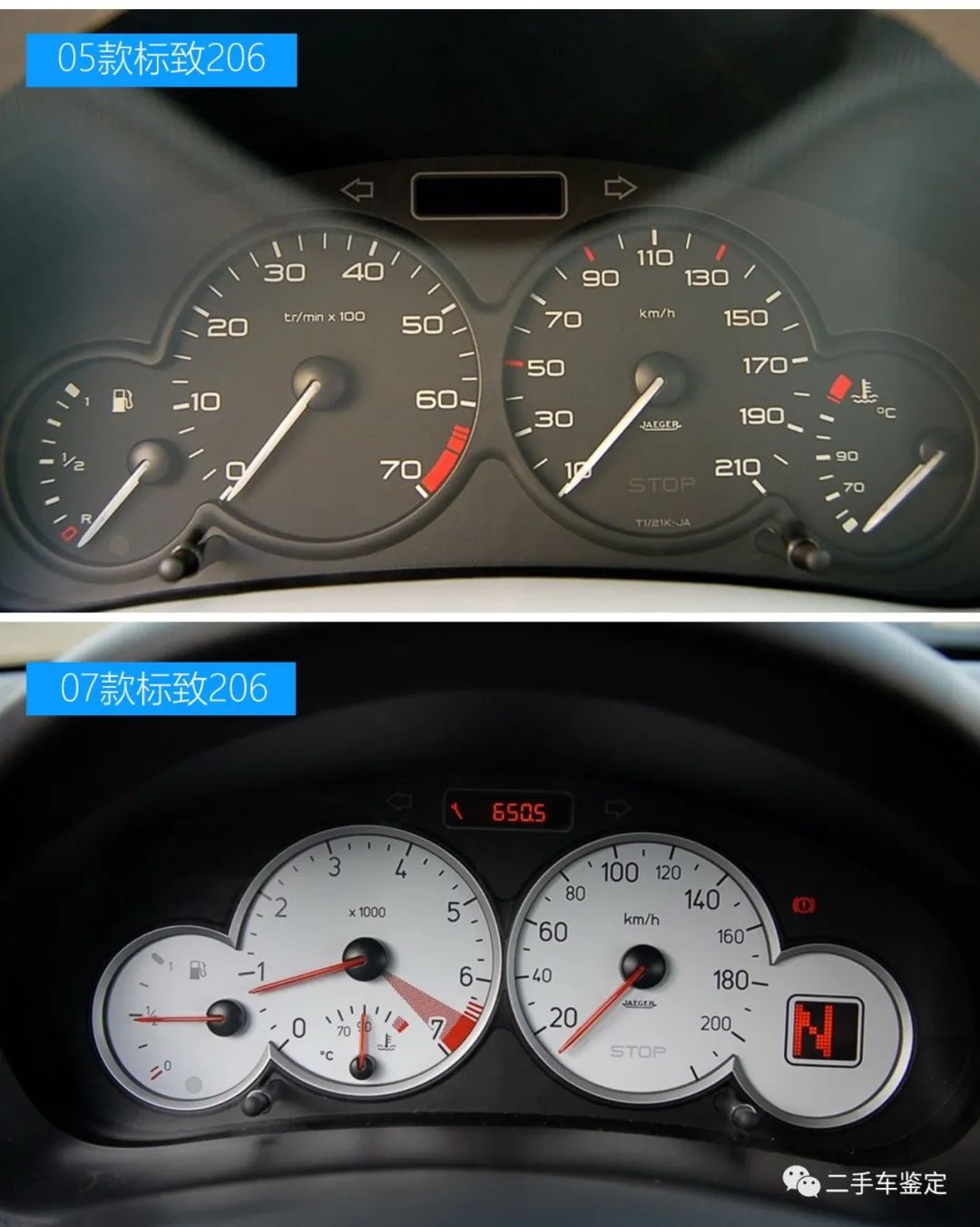 五分钟标致206,06款标致206还值得买吗