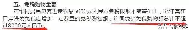 2019海关严打：这些东西千万别带了！