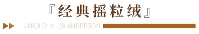 秋天的第一件外套穿起来了,优衣库休闲风外套穿搭