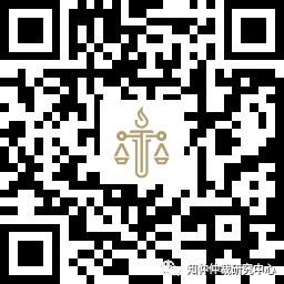 预告：“尤科斯案”公益座谈会【仲裁大家谈】