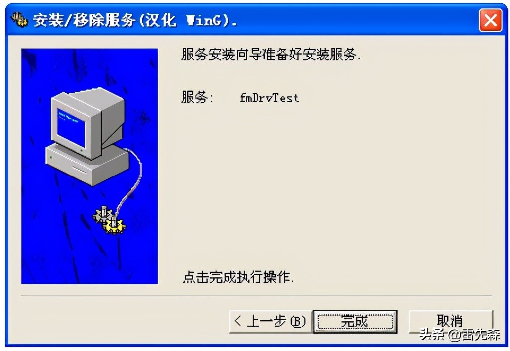 组态软件安装包怎么解压,组态软件教程