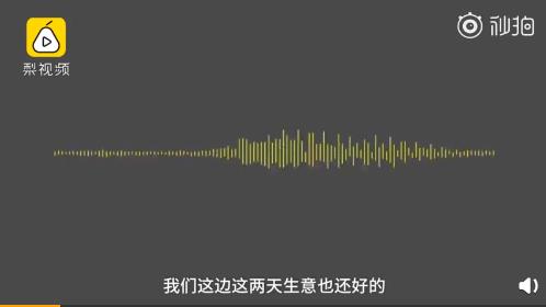 围观!DG的花式作死秀!顾客要求退款